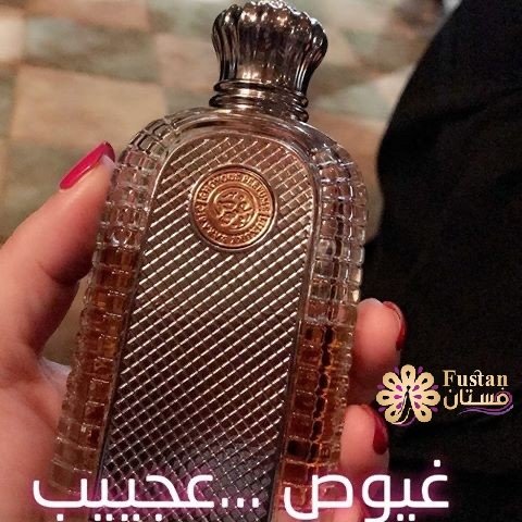 عطر غيوص الأصلي