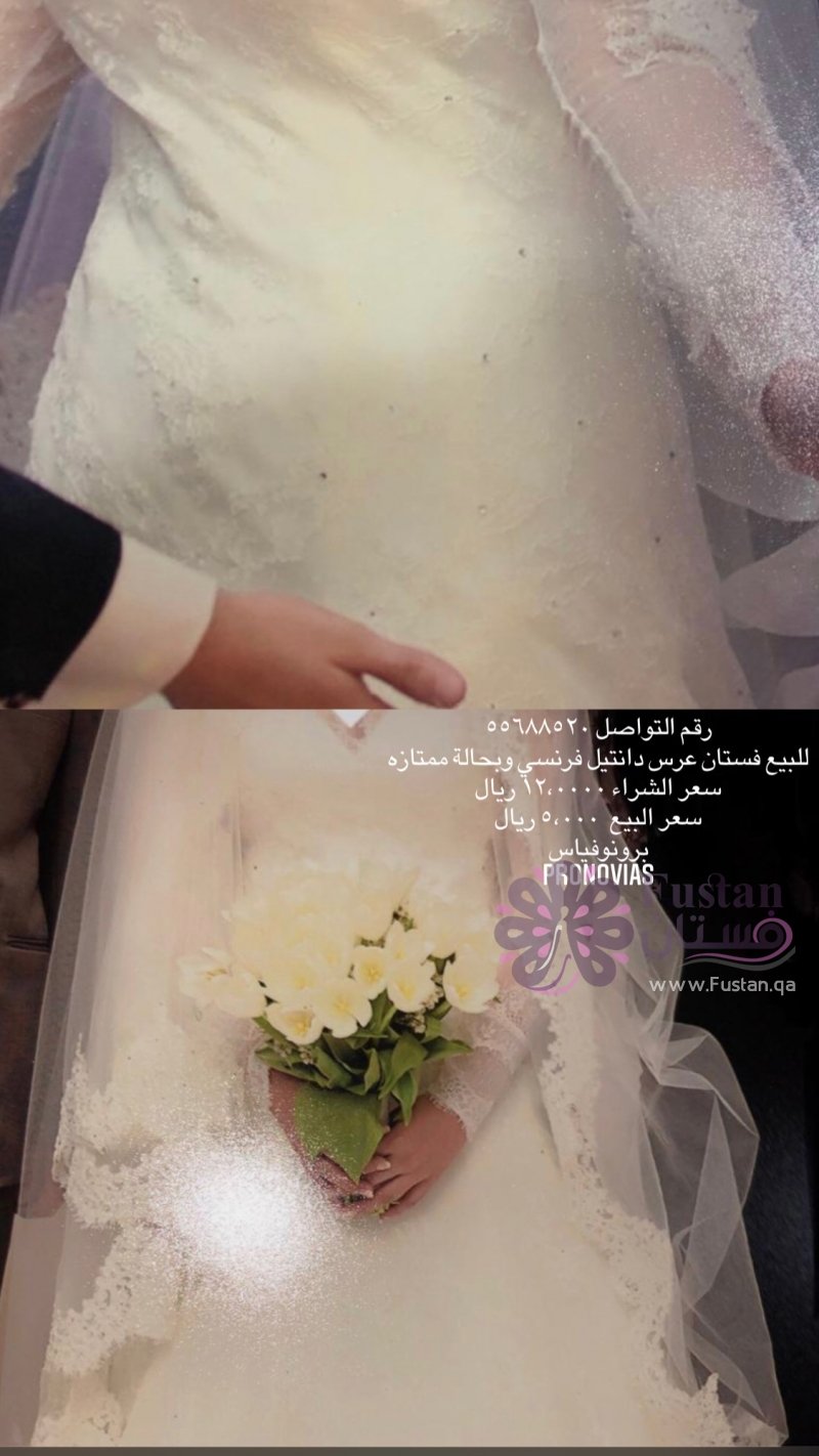 فستان عروس ملوكي
