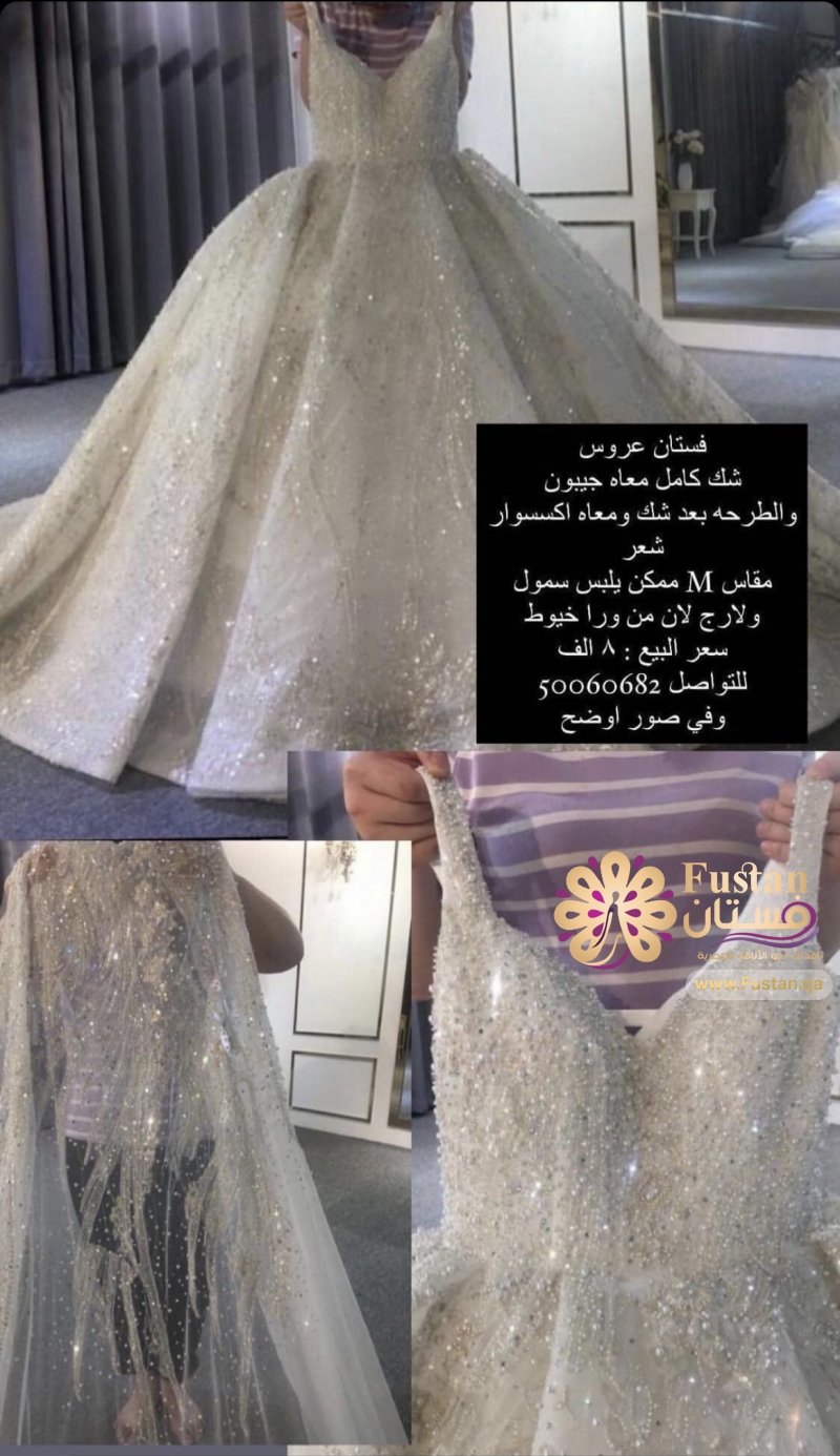 فستان عروس