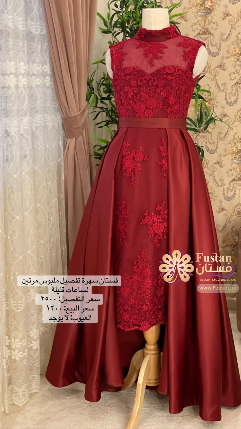 فستان سهرة مستخدم للبيع 