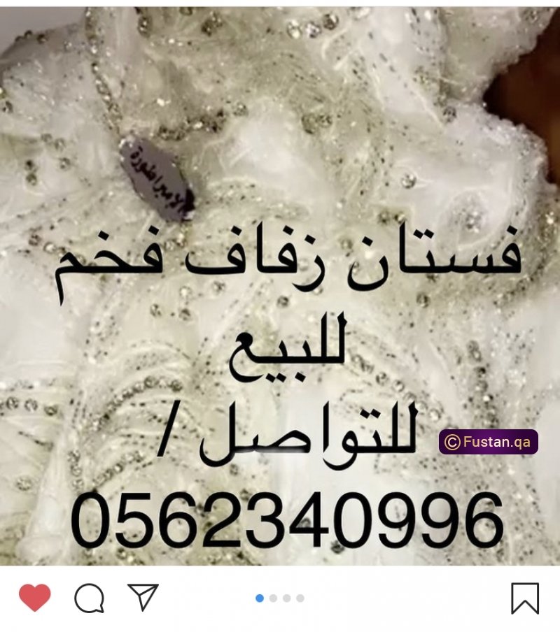 فستان زفاف جميل لبسه واحده 