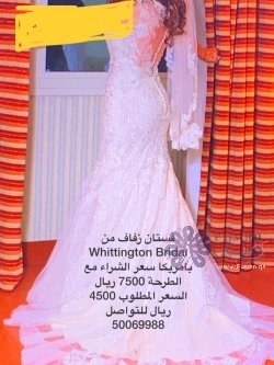 فستان زفاف