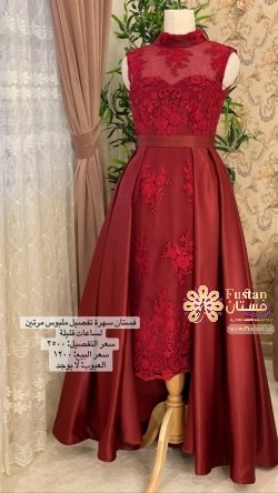 فستان سهرة مستخدم للبيع 