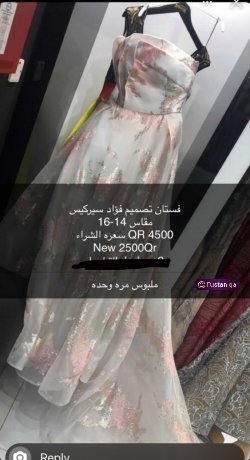 فستان سهره