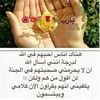 Hend Ahmed