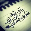 Manal Salem