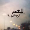الالماس اليمني